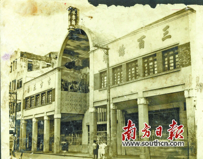 广药陈李济北京路旧址拟建红色基因展览馆297.png