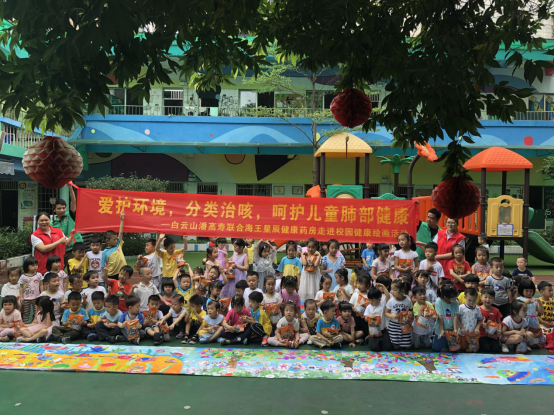 绿色创作，健康养肺，海珠区三滘幼儿园的别样“六一儿童节”388.png