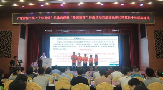 新建DOCX 文档 (2)459.png