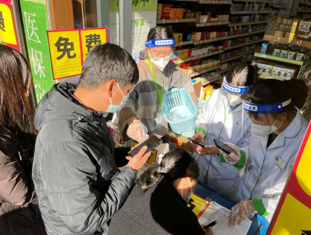 截屏2022-12-24 20.39.42.png