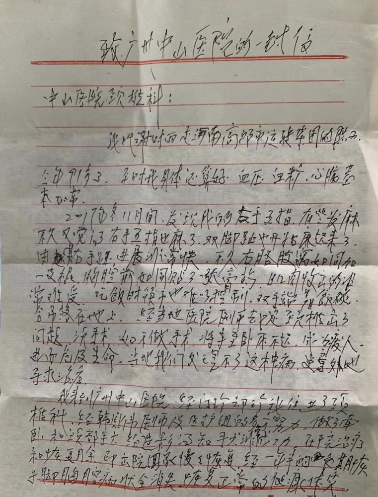 截屏2023-02-20 08.33.18.png