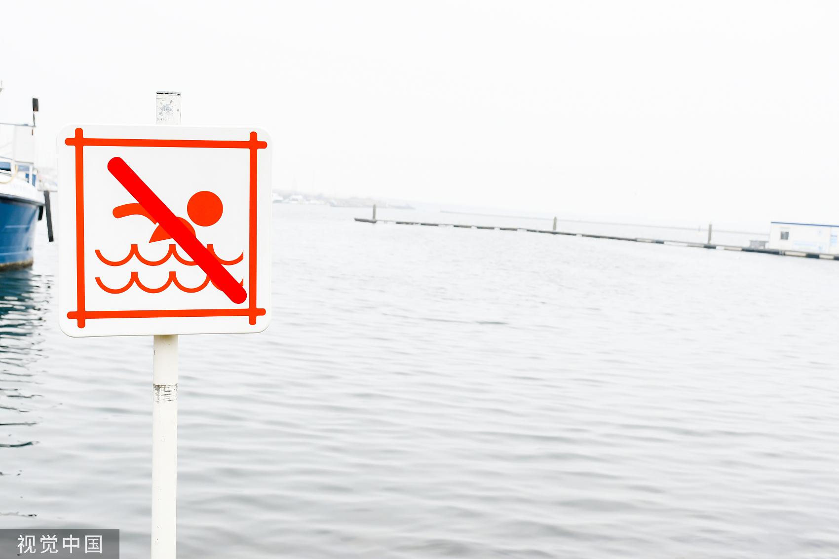 @青少年：远离危险水域，警惕夏季“野泳”溺水事故发生！