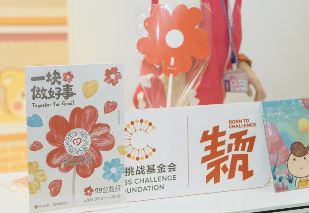 “四个一点”，广州市妇儿中心筹款2亿元保证每个孩子看得起病
