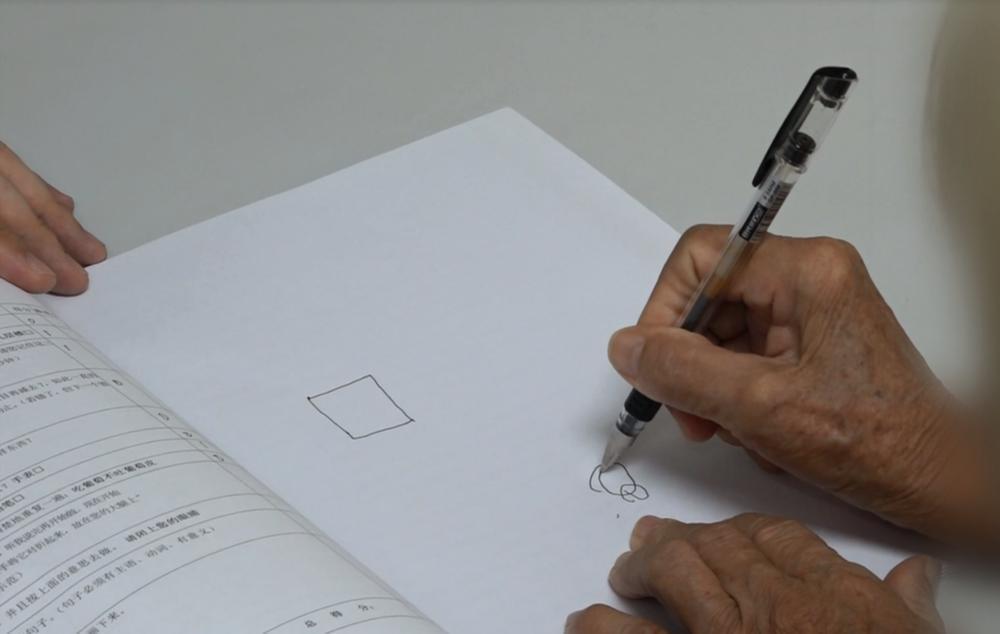 0920测试检查中 医生让画方块,她只会画圆圈.png