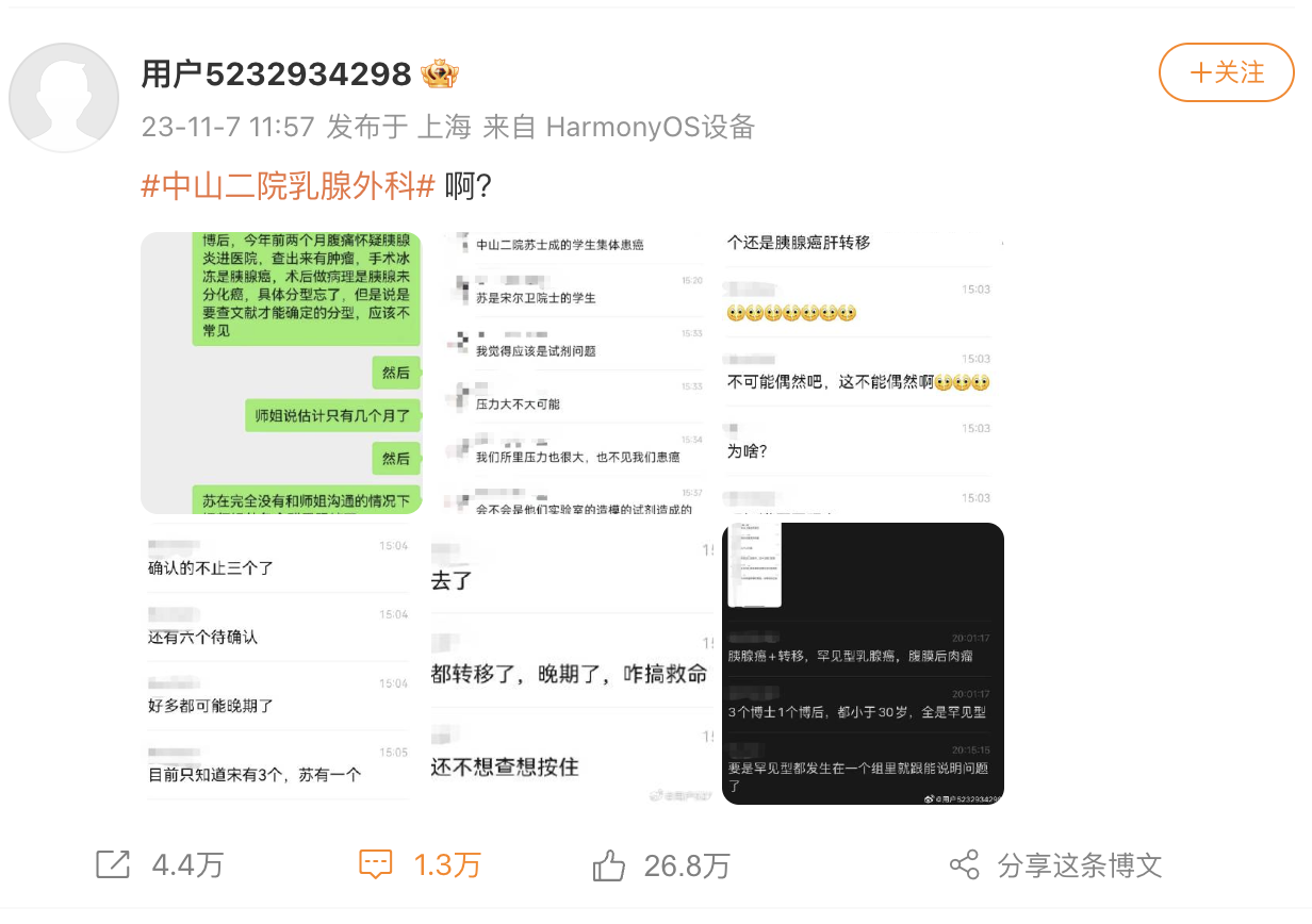 截屏2023-11-07 16.53.36.png