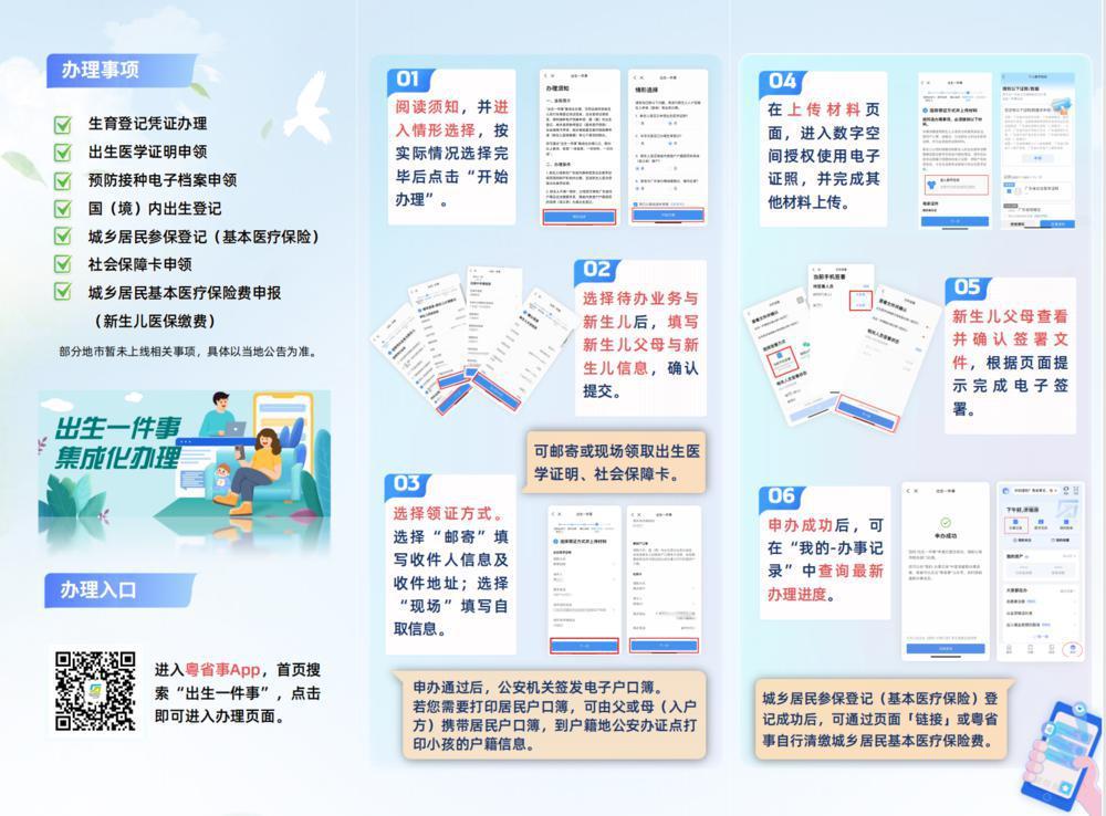 截屏2023-12-08 11.29.57.png