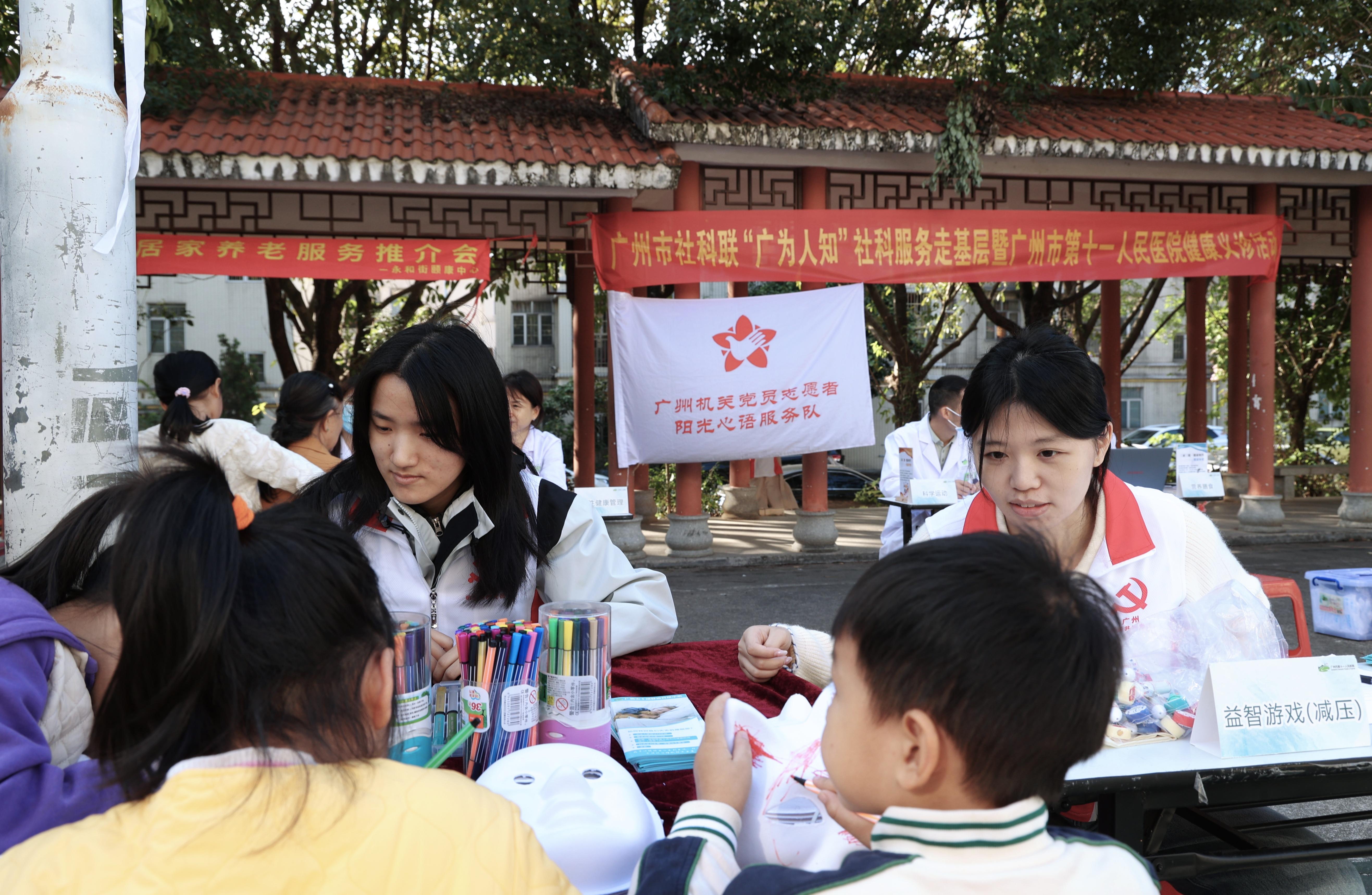 “广为人知”社科学堂下基层，健康服务送到社区居民家门口