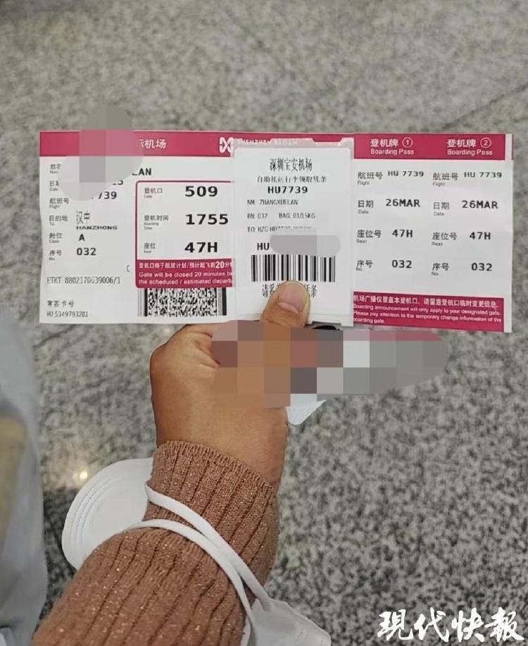 旅客坐飞机被意外砸伤致4根肋骨骨折，涉事海南航空回应