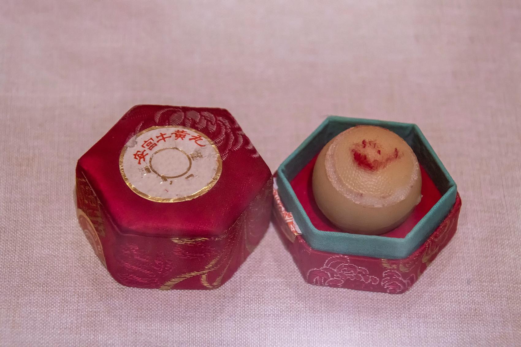 安宫牛黄丸功效与作用全部 53659970_9d50c8f2-3a03-441d-8a4e-62cc12534a82copy.jpg