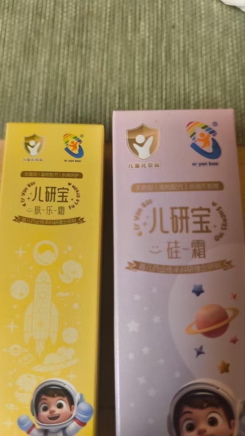 图片[2]-直播间售卖“儿研所三件套药品”实为化妆品 有消费者举报，市监部门已立案-上淘有品虚拟资源下载