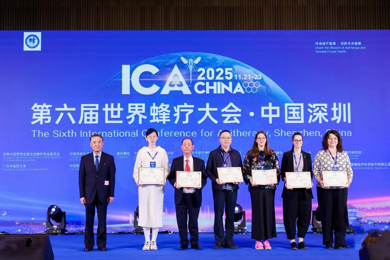 图片[1]-构建全球“蜂脉”！第六届世界蜂疗大会在深举行-上淘有品虚拟资源下载